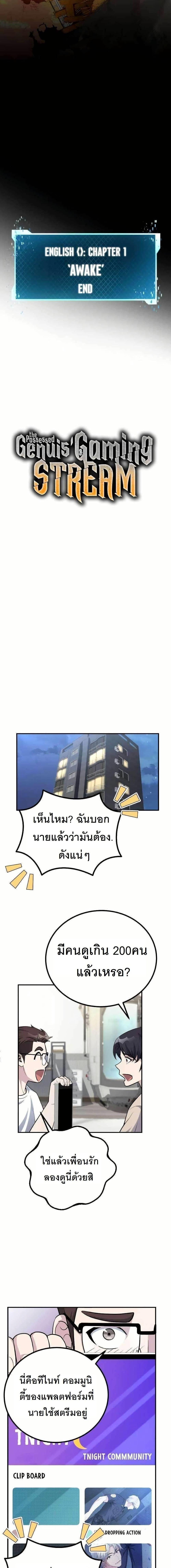 Manga-lc-com อ่านมังงะ อ่านการ์ตูน ออนไลน์ ฟรี The Genius Spirited Streamer ตอนที่ 1 2 3 4 5 6 7 8 9 10 11 12 13 14 ฟรี ไม่มีโฆษณา Manga-lc - อ่าน มังงะ อ่าน การ์ตูน ออนไลน์ อ่านมังงะ ฟรี