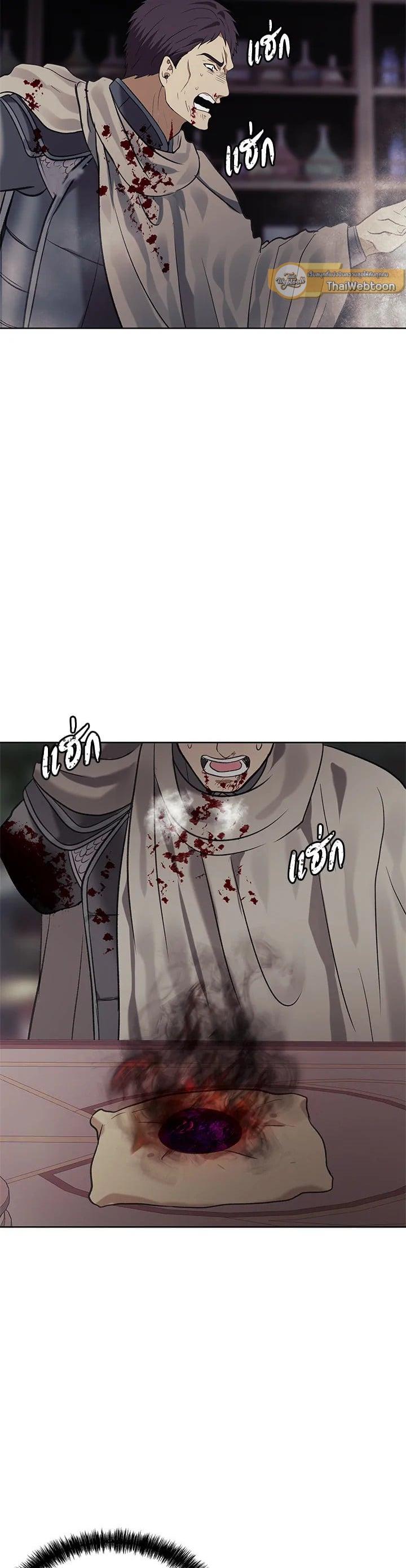 Manga-lc-com อ่านมังงะ อ่านการ์ตูน ออนไลน์ ฟรี Second Life Ranker ตอนที่ 1 2 3 4 5 6 7 8 9 10 11 12 13 14 ฟรี ไม่มีโฆษณา Manga-lc - อ่าน มังงะ อ่าน การ์ตูน ออนไลน์ อ่านมังงะ ฟรี