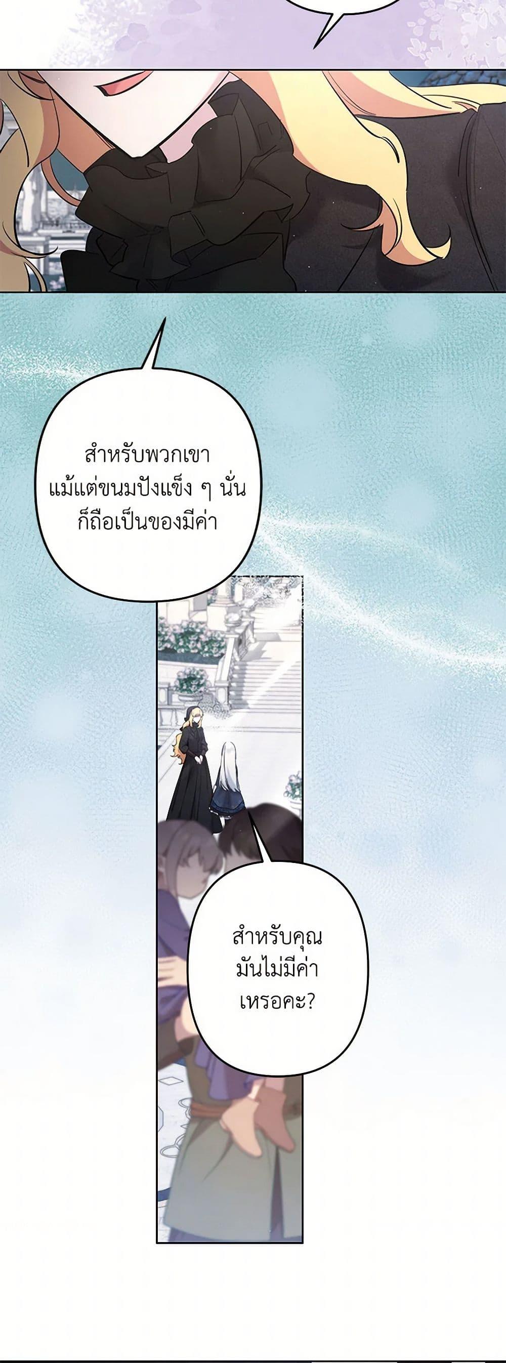 Manga-lc-com อ่านมังงะ อ่านการ์ตูน ออนไลน์ ฟรี I Need to Raise My Sister Right ตอนที่ 1 2 3 4 5 6 7 8 9 10 11 12 13 14 ฟรี ไม่มีโฆษณา Manga-lc - อ่าน มังงะ อ่าน การ์ตูน ออนไลน์ อ่านมังงะ ฟรี