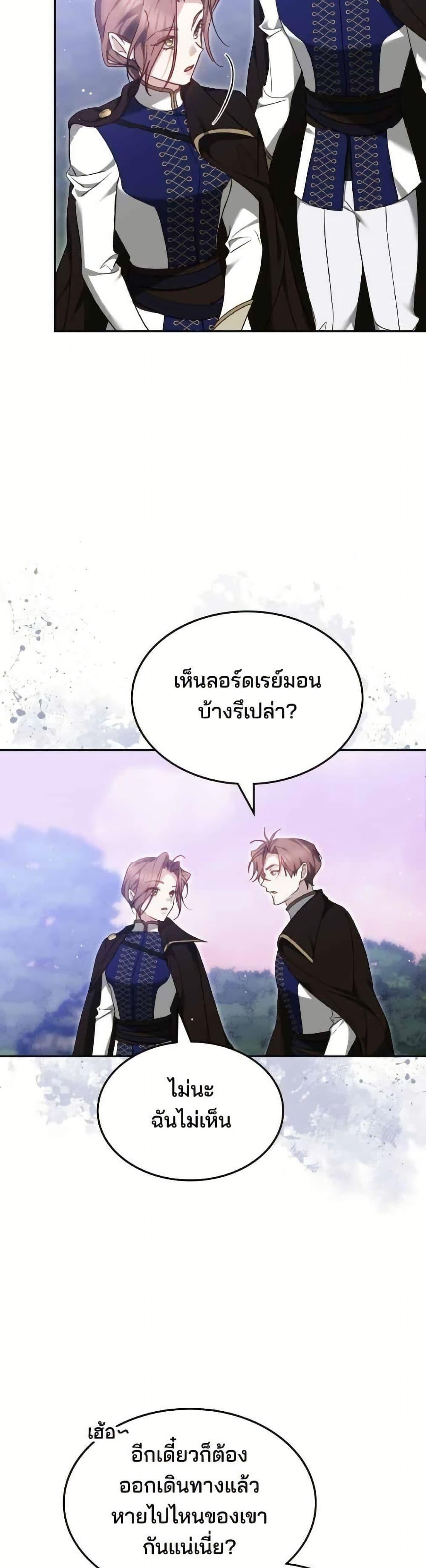Manga-lc-com อ่านมังงะ อ่านการ์ตูน ออนไลน์ ฟรี The Reason Why the Villainess Picked up a Sword ตอนที่ 1 2 3 4 5 6 7 8 9 10 11 12 13 14 ฟรี ไม่มีโฆษณา Manga-lc - อ่าน มังงะ อ่าน การ์ตูน ออนไลน์ อ่านมังงะ ฟรี