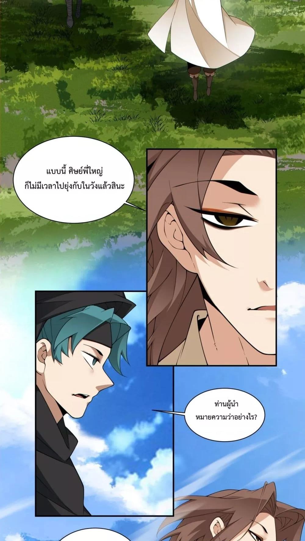 Manga-lc-com อ่านมังงะ อ่านการ์ตูน ออนไลน์ ฟรี MyDisciplesAr ตอนที่ 1 2 3 4 5 6 7 8 9 10 11 12 13 14 ฟรี ไม่มีโฆษณา Manga-lc - อ่าน มังงะ อ่าน การ์ตูน ออนไลน์ อ่านมังงะ ฟรี