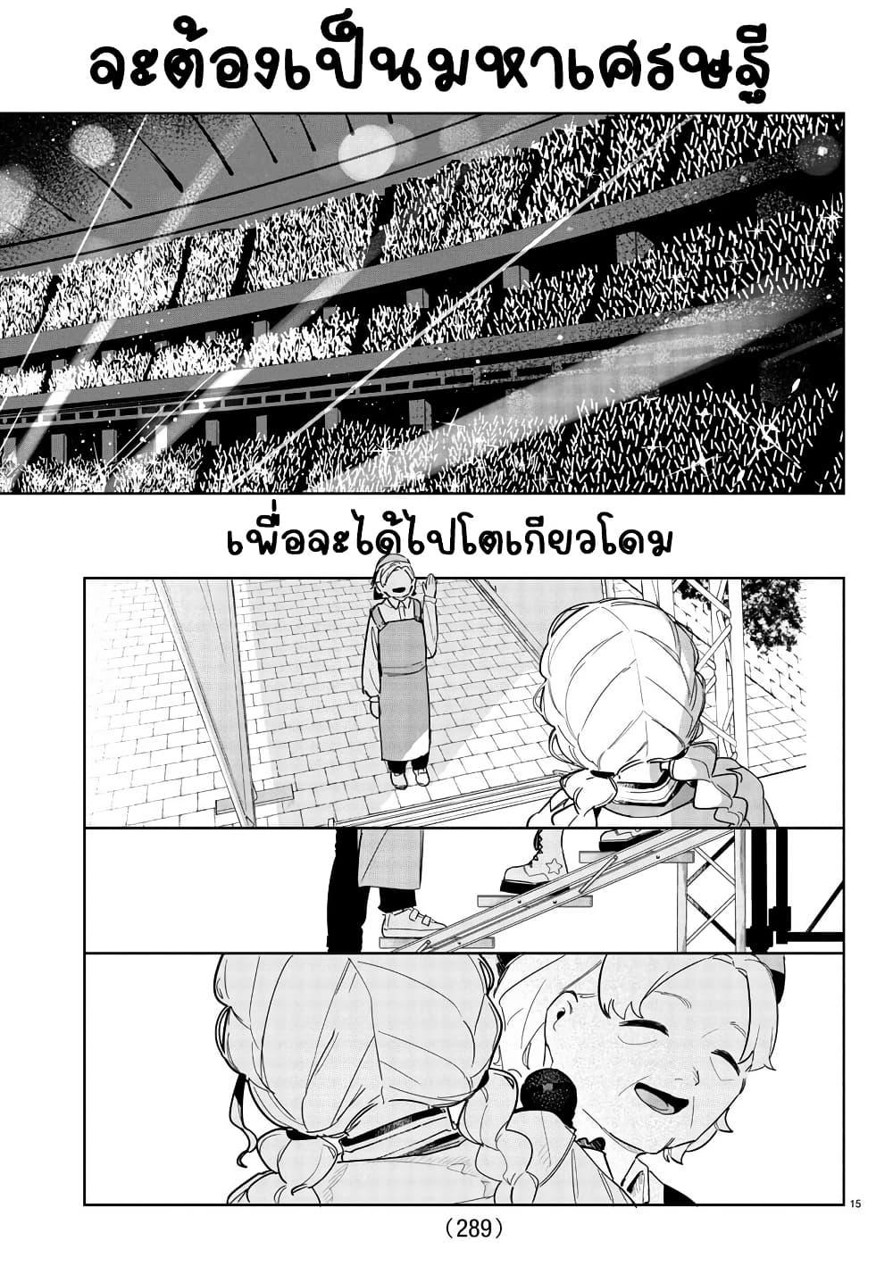 Manga-lc-com อ่านมังงะ อ่านการ์ตูน ออนไลน์ ฟรี Gakuen Idolm@aster Gold Rush ตอนที่ 1 2 3 4 5 6 7 8 9 10 11 12 13 14 ฟรี ไม่มีโฆษณา Manga-lc - อ่าน มังงะ อ่าน การ์ตูน ออนไลน์ อ่านมังงะ ฟรี