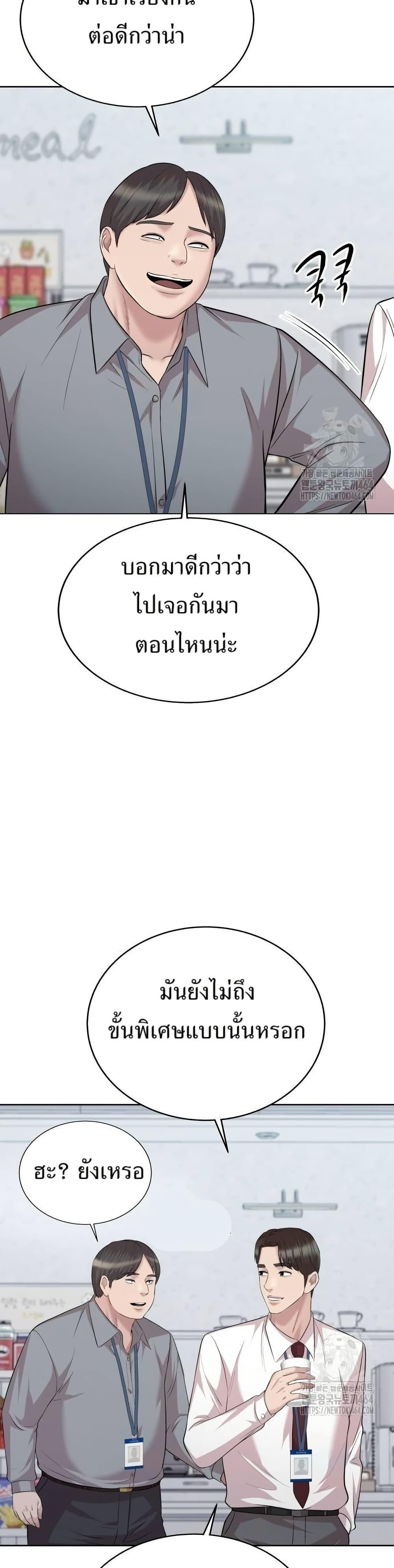 Manga-lc-com อ่านมังงะ อ่านการ์ตูน ออนไลน์ ฟรี Lotto 1st Place Winner Goes to Work Too ตอนที่ 1 2 3 4 5 6 7 8 9 10 11 12 13 14 ฟรี ไม่มีโฆษณา Manga-lc - อ่าน มังงะ อ่าน การ์ตูน ออนไลน์ อ่านมังงะ ฟรี