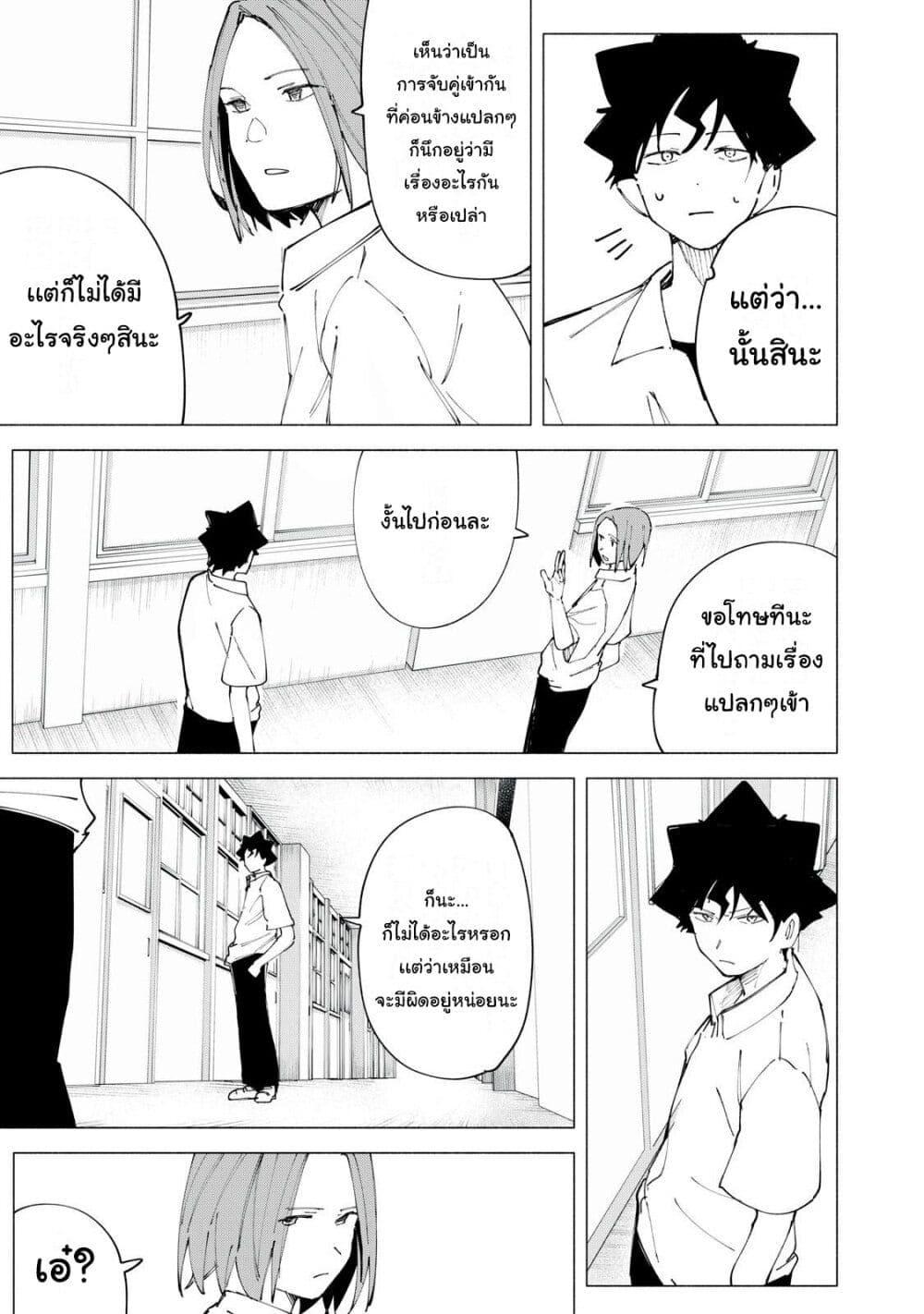 Manga-lc-com อ่านมังงะ อ่านการ์ตูน ออนไลน์ ฟรี R15+ ja dame desu ka ตอนที่ 1 2 3 4 5 6 7 8 9 10 11 12 13 14 ฟรี ไม่มีโฆษณา Manga-lc - อ่าน มังงะ อ่าน การ์ตูน ออนไลน์ อ่านมังงะ ฟรี