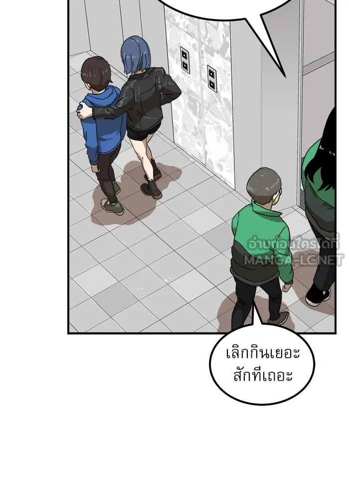 Double Click ตอนที่ 25 รูปที่ 63