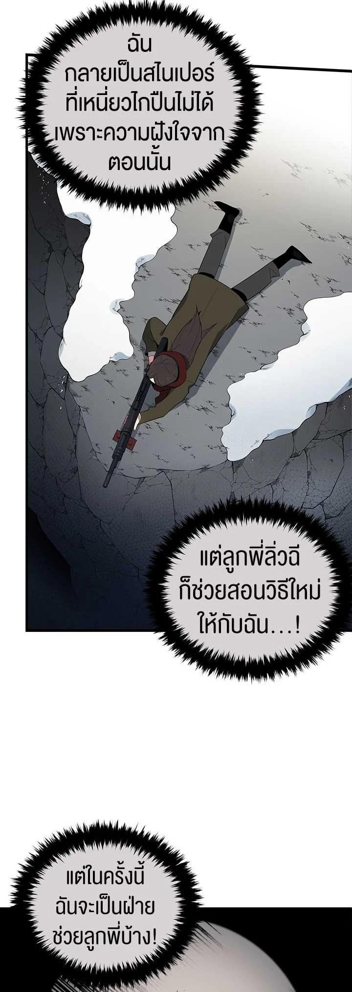 Manga-lc-com อ่านมังงะ อ่านการ์ตูน ออนไลน์ ฟรี The Descent of the Demonic Master ตอนที่ 1 2 3 4 5 6 7 8 9 10 11 12 13 14 ฟรี ไม่มีโฆษณา Manga-lc - อ่าน มังงะ อ่าน การ์ตูน ออนไลน์ อ่านมังงะ ฟรี