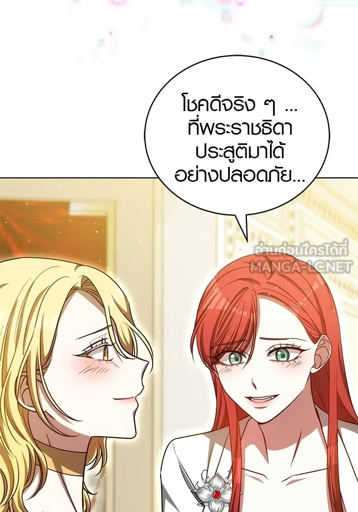 เหตุผลที่ฉันนอกใจ ตอนที่ 99 รูปที่ 24