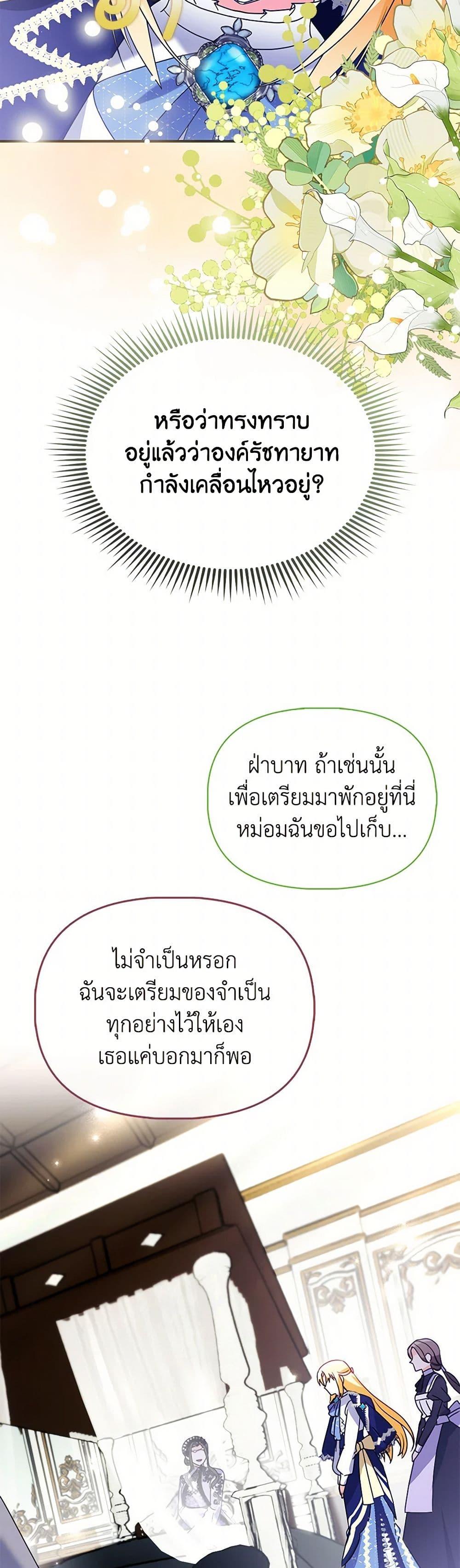 Manga-lc-com อ่านมังงะ อ่านการ์ตูน ออนไลน์ ฟรี The Fake Rides in a Flower Kiln ตอนที่ 1 2 3 4 5 6 7 8 9 10 11 12 13 14 ฟรี ไม่มีโฆษณา Manga-lc - อ่าน มังงะ อ่าน การ์ตูน ออนไลน์ อ่านมังงะ ฟรี