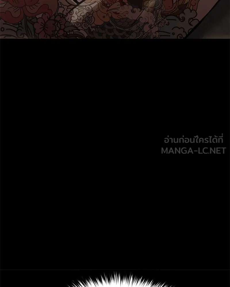 แบคXX ตอนที่ 68 รูปที่ 111