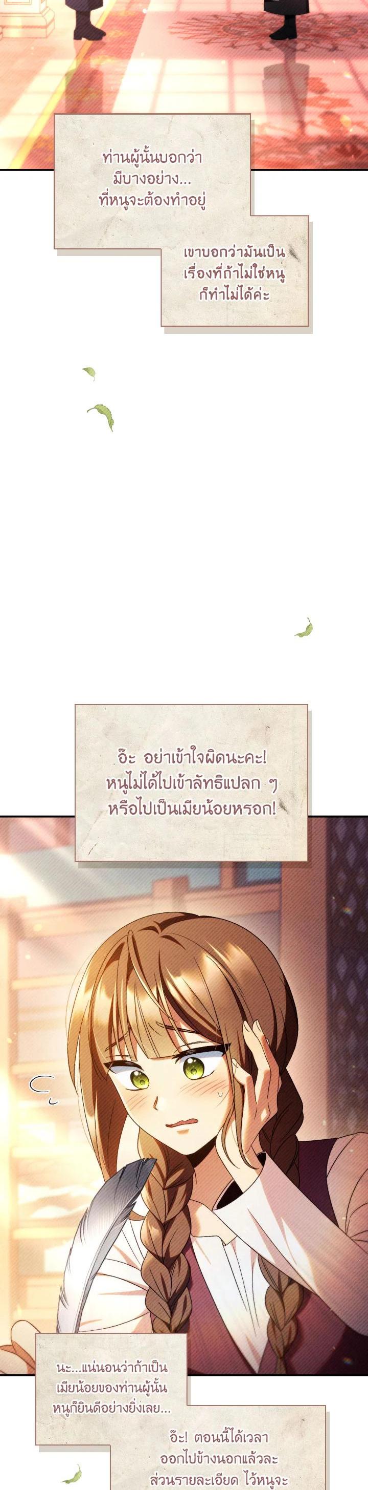 Manga-lc-com อ่านมังงะ อ่านการ์ตูน ออนไลน์ ฟรี Regressor Instruction Manual ตอนที่ 1 2 3 4 5 6 7 8 9 10 11 12 13 14 ฟรี ไม่มีโฆษณา Manga-lc - อ่าน มังงะ อ่าน การ์ตูน ออนไลน์ อ่านมังงะ ฟรี