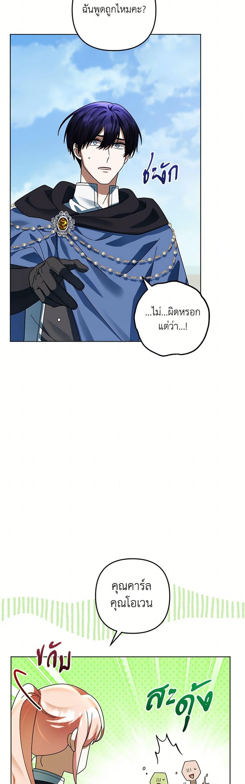 Manga-lc-com อ่านมังงะ อ่านการ์ตูน ออนไลน์ ฟรี You Awakened while I Was Dead ตอนที่ 1 2 3 4 5 6 7 8 9 10 11 12 13 14 ฟรี ไม่มีโฆษณา Manga-lc - อ่าน มังงะ อ่าน การ์ตูน ออนไลน์ อ่านมังงะ ฟรี