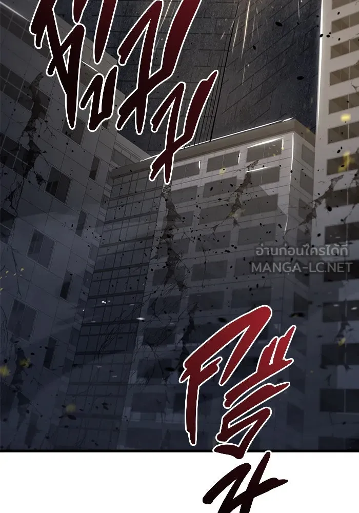 โกดังลับหลังโลกแตก ตอนที่ 19 รูปที่ 108