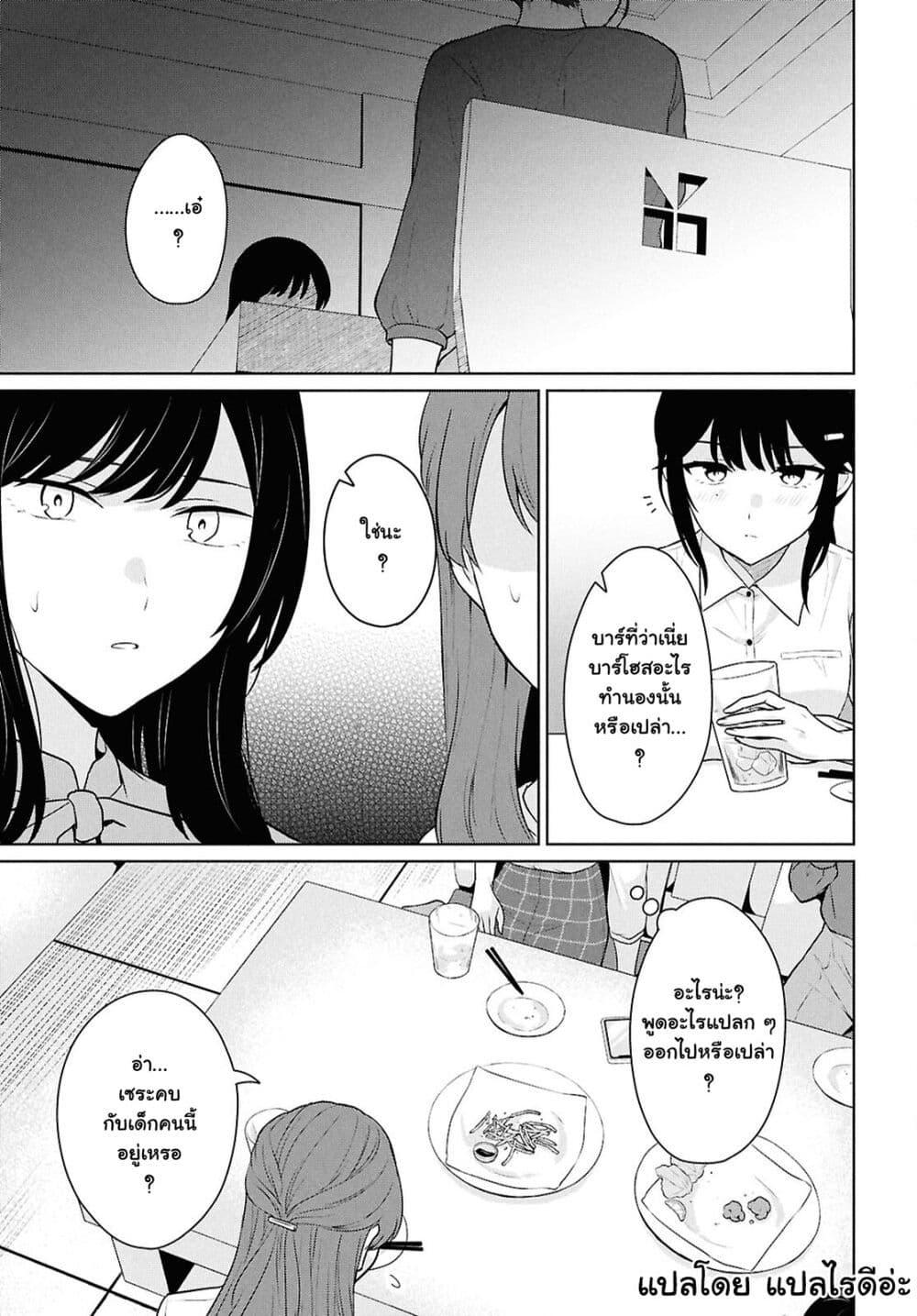 Manga-lc-com อ่านมังงะ อ่านการ์ตูน ออนไลน์ ฟรี Danjohi 15 no Sekai demo Futsu ni Ikirareru to Omotta ~ Geki Juu Kanjou na Kanojotachi ga Mujikaku Danshi ni Honrousaretara ตอนที่ 1 2 3 4 5 6 7 8 9 10 11 12 13 14 ฟรี ไม่มีโฆษณา Manga-lc - อ่าน มังงะ อ่าน การ์ตูน ออนไลน์ อ่านมังงะ ฟรี