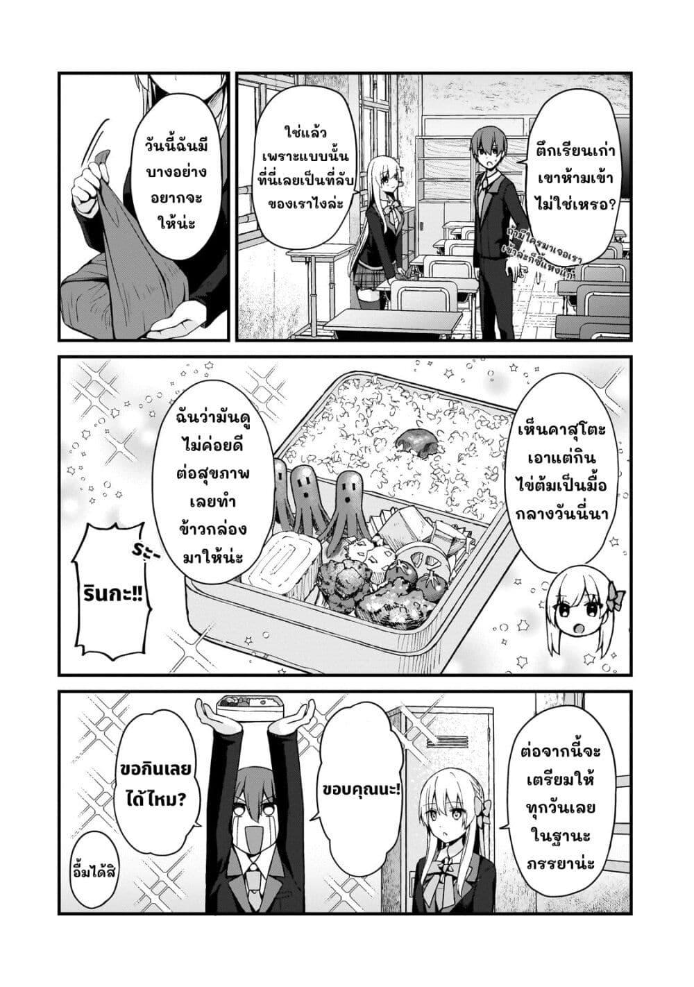 Manga-lc-com อ่านมังงะ อ่านการ์ตูน ออนไลน์ ฟรี Netoge no Yome ga Ninki Idol datta ken ~Cool-kei no kanojo wa genjitsu demo yome no tsumori de iru~ ตอนที่ 1 2 3 4 5 6 7 8 9 10 11 12 13 14 ฟรี ไม่มีโฆษณา Manga-lc - อ่าน มังงะ อ่าน การ์ตูน ออนไลน์ อ่านมังงะ ฟรี