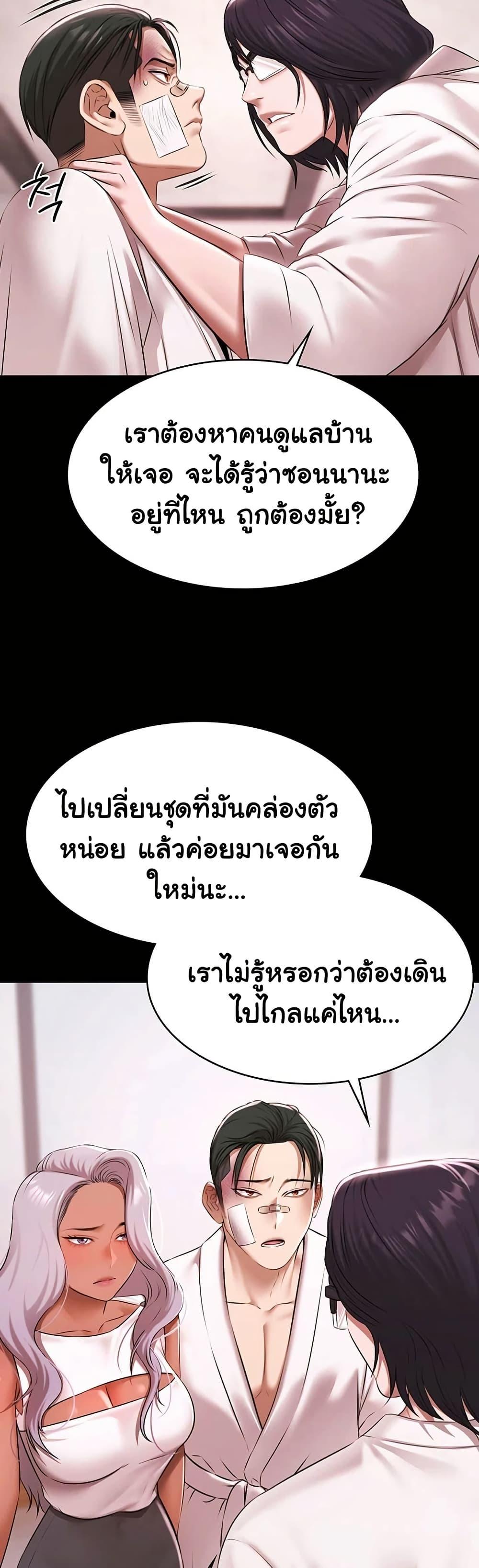 Doujin-Lc- อ่าน โดจิน มังฮวา เกาหลี ญี่ปุ่น จีน แปลไทย Pool Party ตอนที่ 1 2 3 4 5 6 7 8 9 10 11 12 13 14 ฟรี ไม่มีโฆษณา อ่าน โดจิน Manhwa เกาหลี ญี่ปุ่น จีน เรามีครบ คัดมาให้เน้นๆ โดจิน 18+ รับประกันความฟินโดย  Doujin Lc