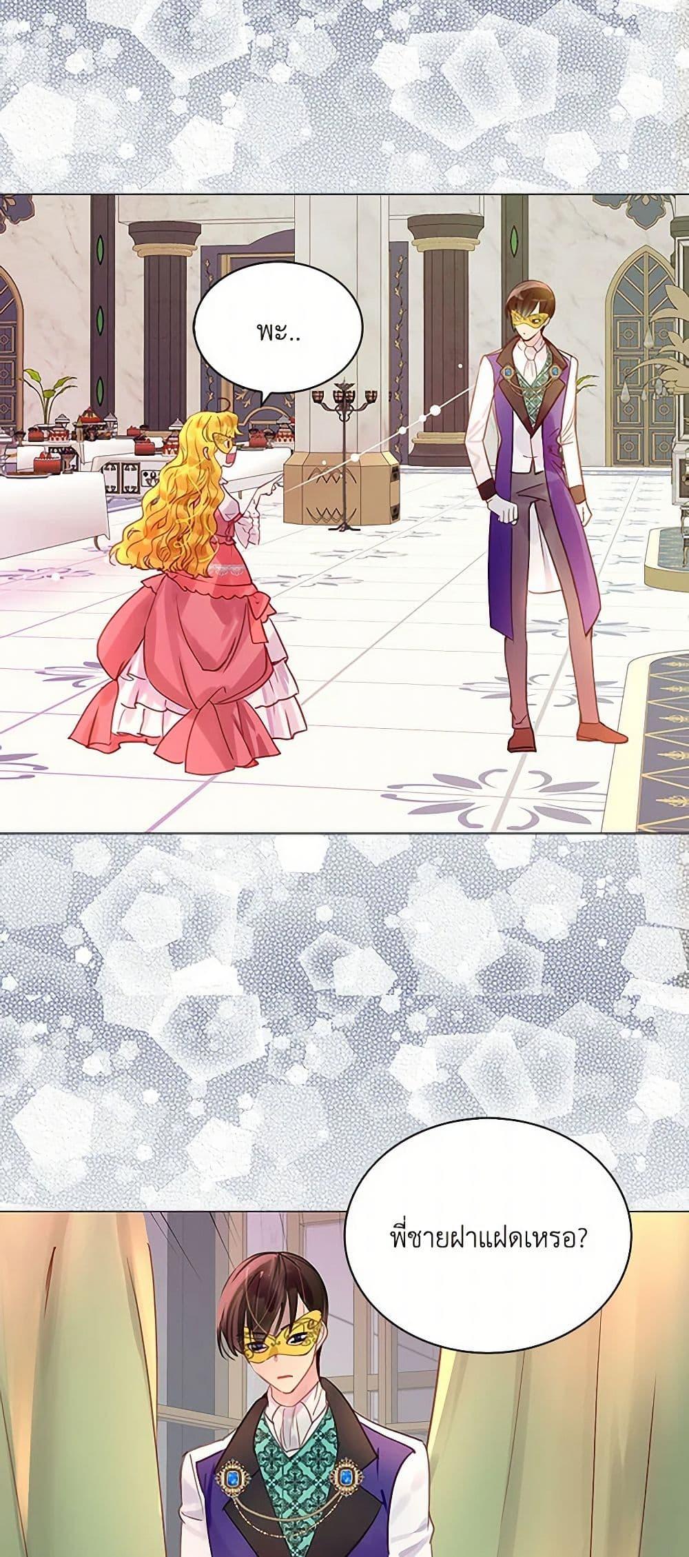 Manga-lc-com อ่านมังงะ อ่านการ์ตูน ออนไลน์ ฟรี Miss Not-So Sidekick ตอนที่ 1 2 3 4 5 6 7 8 9 10 11 12 13 14 ฟรี ไม่มีโฆษณา Manga-lc - อ่าน มังงะ อ่าน การ์ตูน ออนไลน์ อ่านมังงะ ฟรี