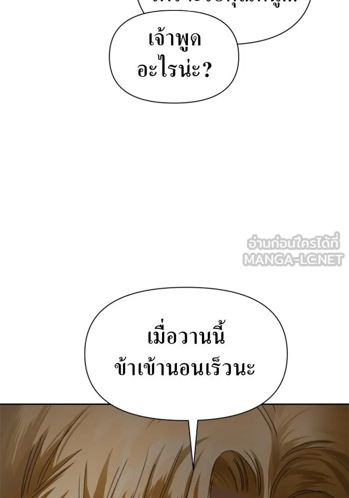 ชิงชีวิตพลิกลิขิตชะตา ตอนที่ 38. เกิดการเปลี่ยนแปลงกับสภาพจิตใ รูปที่ 51