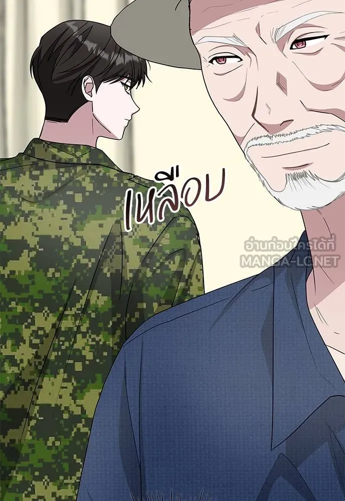 ฉันเนี่ยนะ ตอนที่ 67 รูปที่ 36