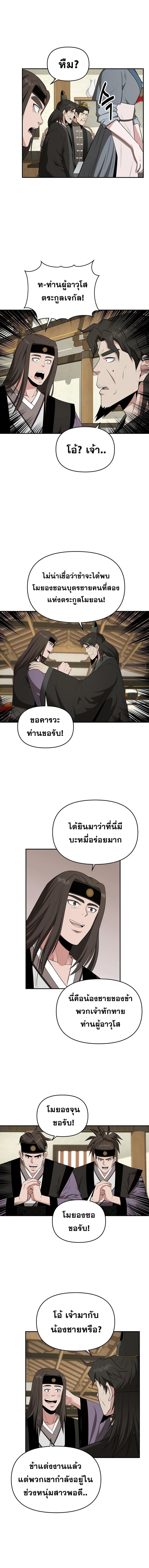 Manga-lc-com อ่านมังงะ อ่านการ์ตูน ออนไลน์ ฟรี The World’s Best Kunlun Tavern ตอนที่ 1 2 3 4 5 6 7 8 9 10 11 12 13 14 ฟรี ไม่มีโฆษณา Manga-lc - อ่าน มังงะ อ่าน การ์ตูน ออนไลน์ อ่านมังงะ ฟรี