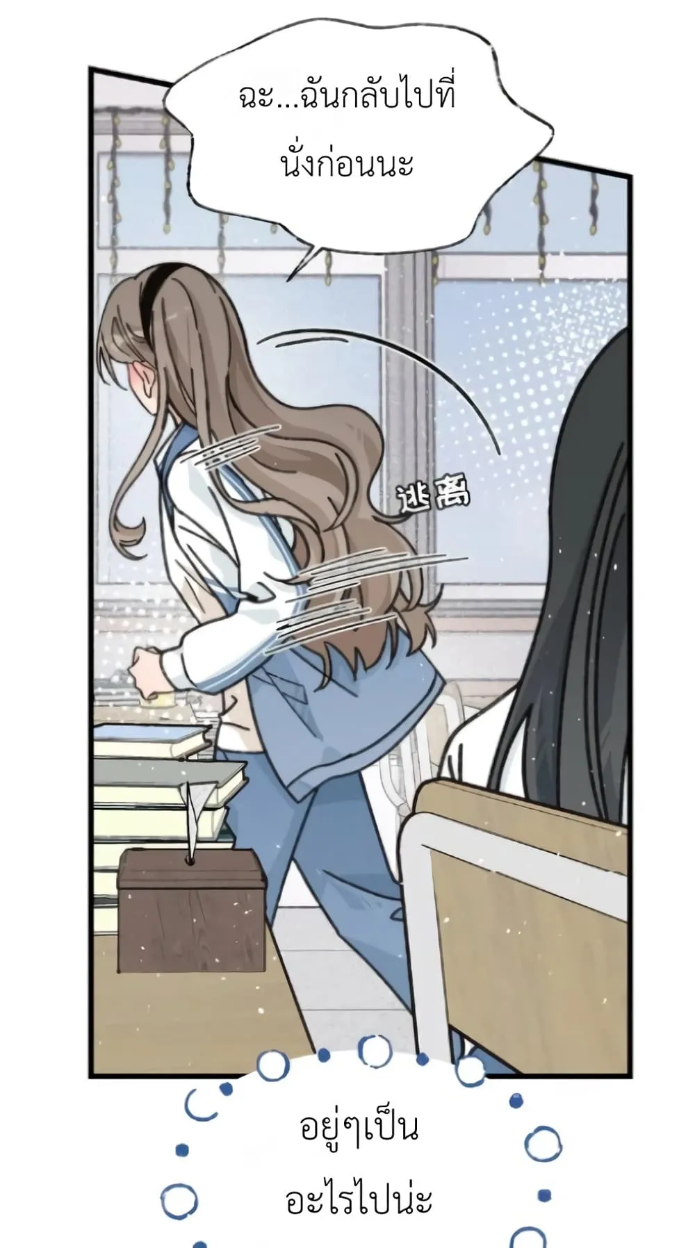 Manga-lc-com อ่านมังงะ อ่านการ์ตูน ออนไลน์ ฟรี Don’t Touch My Ears ตอนที่ 1 2 3 4 5 6 7 8 9 10 11 12 13 14 ฟรี ไม่มีโฆษณา Manga-lc - อ่าน มังงะ อ่าน การ์ตูน ออนไลน์ อ่านมังงะ ฟรี