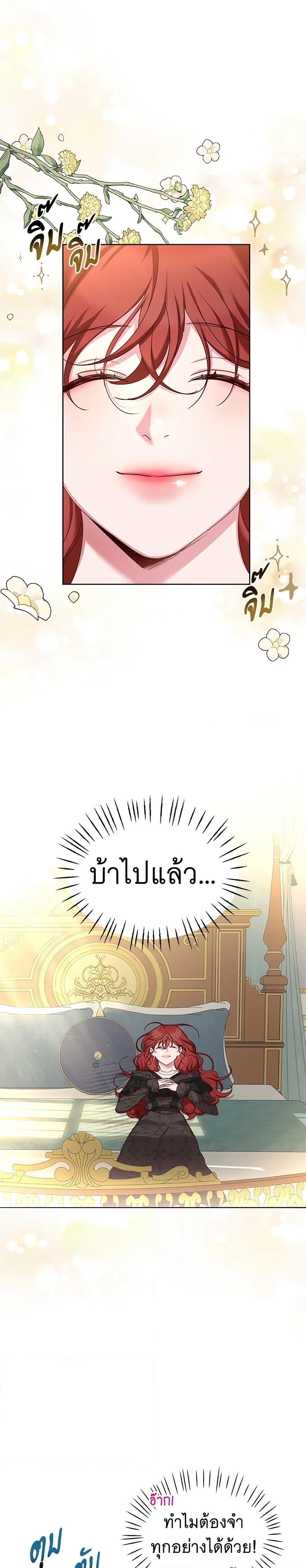 Manga-lc-com อ่านมังงะ อ่านการ์ตูน ออนไลน์ ฟรี I’ll Just Live On As A Villainess ตอนที่ 1 2 3 4 5 6 7 8 9 10 11 12 13 14 ฟรี ไม่มีโฆษณา Manga-lc - อ่าน มังงะ อ่าน การ์ตูน ออนไลน์ อ่านมังงะ ฟรี