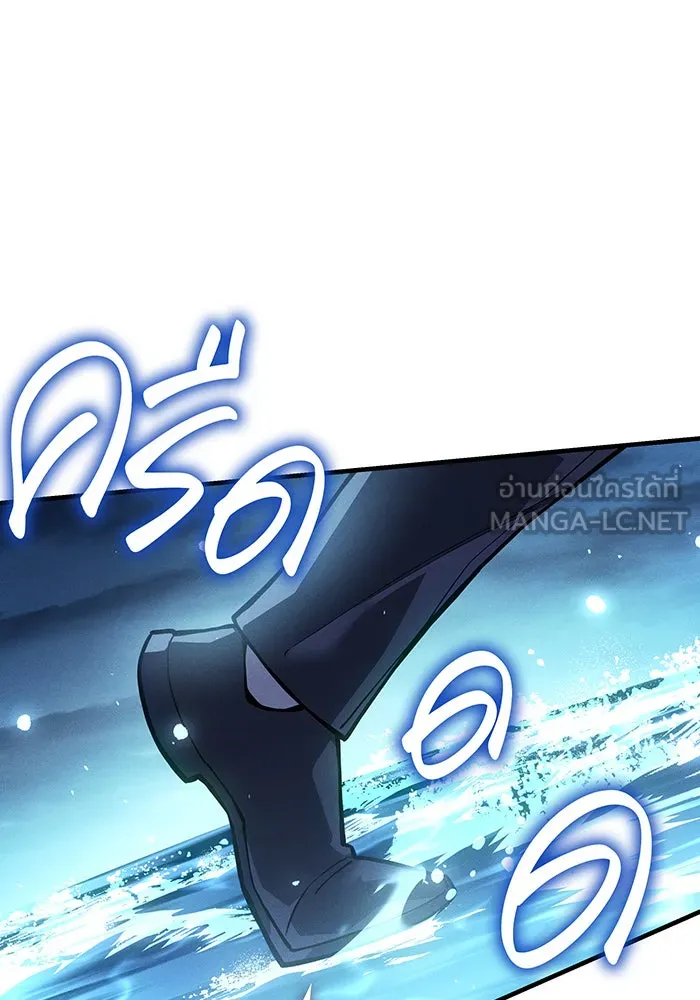 เกิดใหม่พร้อมพลังแห่งราชัน ตอนที่ 116 รูปที่ 78