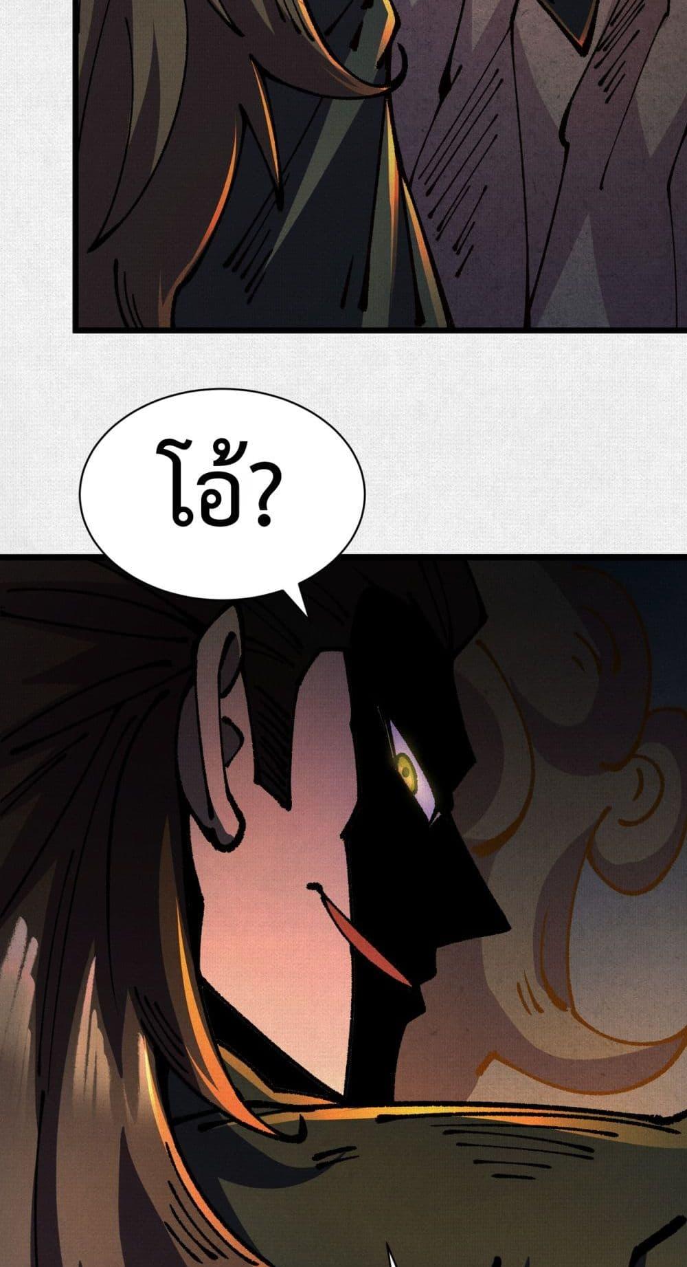 Manga-lc-com อ่านมังงะ อ่านการ์ตูน ออนไลน์ ฟรี Soul of Chi You ตอนที่ 1 2 3 4 5 6 7 8 9 10 11 12 13 14 ฟรี ไม่มีโฆษณา Manga-lc - อ่าน มังงะ อ่าน การ์ตูน ออนไลน์ อ่านมังงะ ฟรี