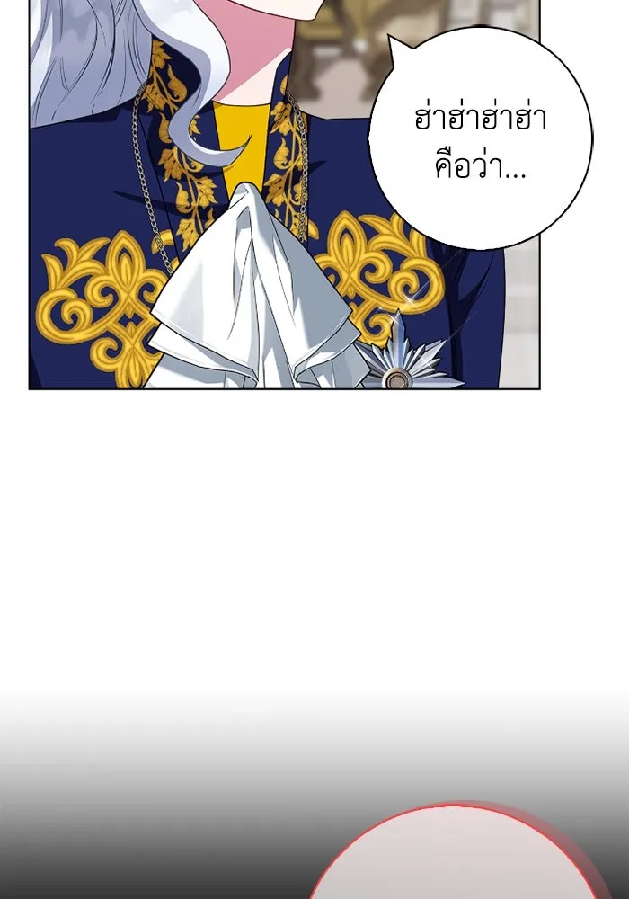 ฉันกลายเป็นแม่พระเอกนิยายจอมเสเพล ตอนที่ 68 รูปที่ 8