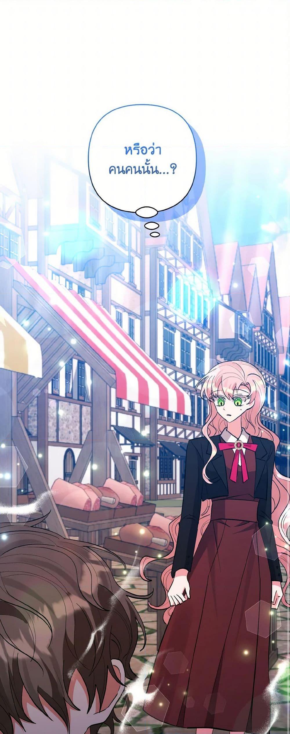 Manga-lc-com อ่านมังงะ อ่านการ์ตูน ออนไลน์ ฟรี I Adopted the Male Lead ตอนที่ 1 2 3 4 5 6 7 8 9 10 11 12 13 14 ฟรี ไม่มีโฆษณา Manga-lc - อ่าน มังงะ อ่าน การ์ตูน ออนไลน์ อ่านมังงะ ฟรี