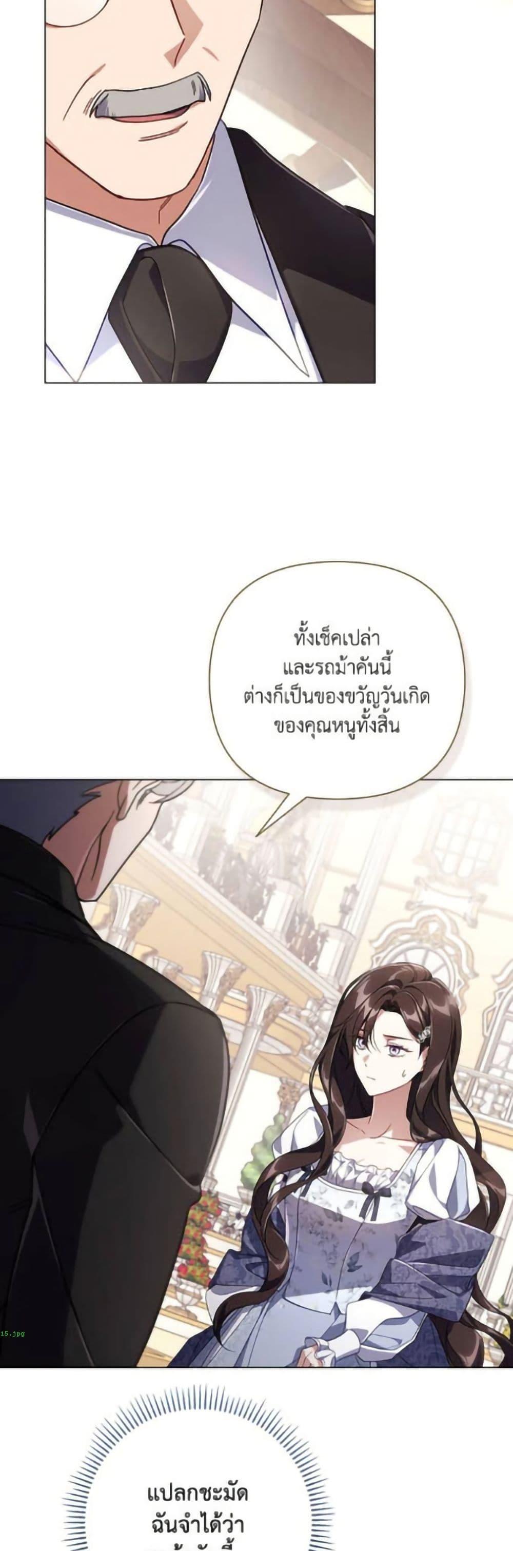 Manga-lc-com อ่านมังงะ อ่านการ์ตูน ออนไลน์ ฟรี Villainess Streamer ตอนที่ 1 2 3 4 5 6 7 8 9 10 11 12 13 14 ฟรี ไม่มีโฆษณา Manga-lc - อ่าน มังงะ อ่าน การ์ตูน ออนไลน์ อ่านมังงะ ฟรี