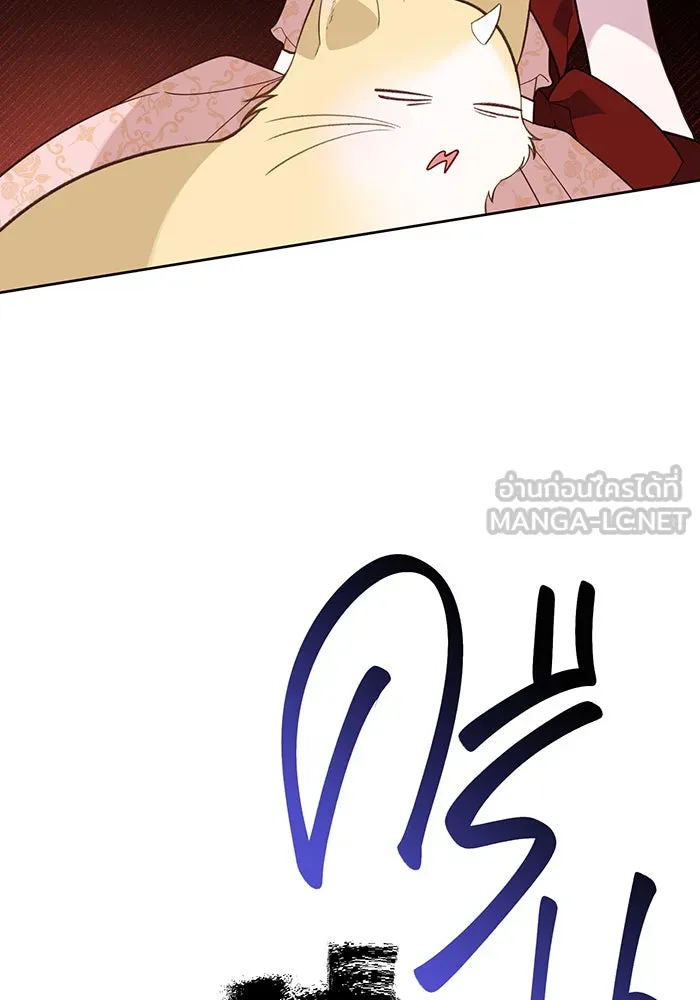 หนูน้อยทรราช ตอนที่ 82 รูปที่ 129