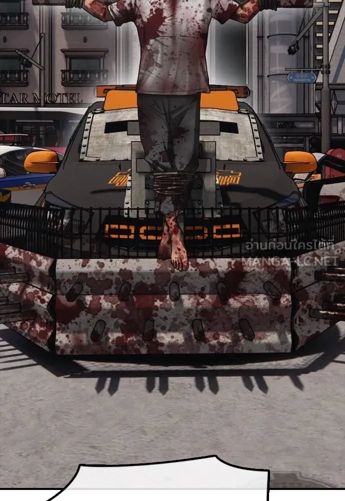 ผู้กล้าฝ่า ตอนที่ 27 รูปที่ 2