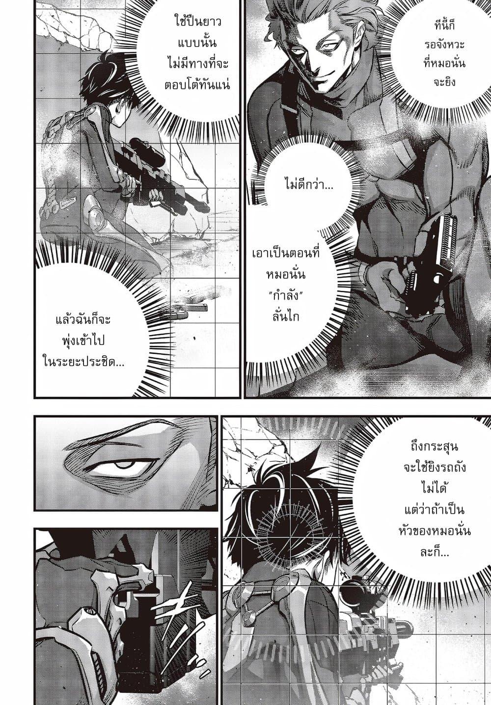 Manga-lc-com อ่านมังงะ อ่านการ์ตูน ออนไลน์ ฟรี Rebuild World ตอนที่ 1 2 3 4 5 6 7 8 9 10 11 12 13 14 ฟรี ไม่มีโฆษณา Manga-lc - อ่าน มังงะ อ่าน การ์ตูน ออนไลน์ อ่านมังงะ ฟรี