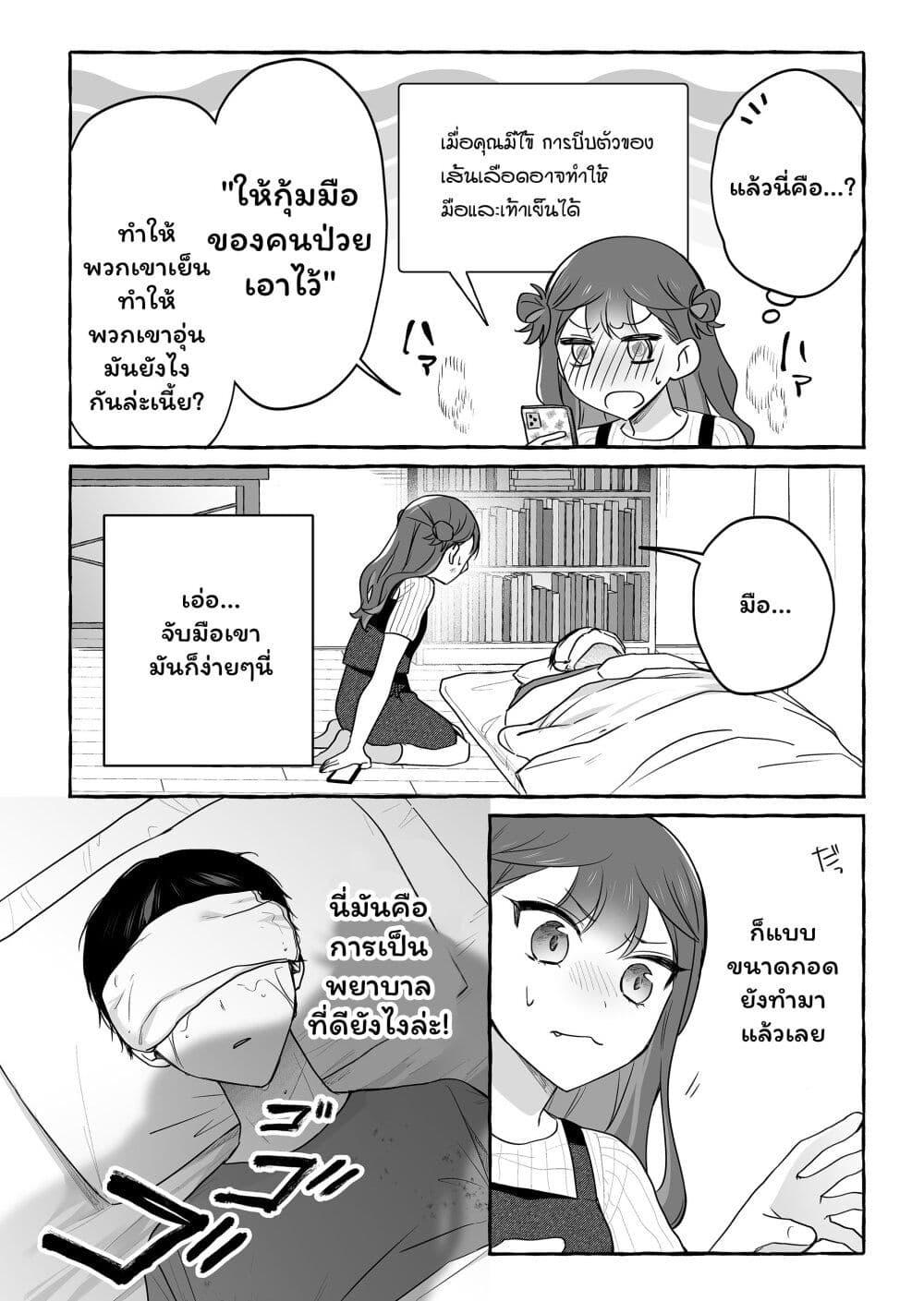 Manga-lc-com อ่านมังงะ อ่านการ์ตูน ออนไลน์ ฟรี Damedol to Sekai ni Hitori Dake no Fan ตอนที่ 1 2 3 4 5 6 7 8 9 10 11 12 13 14 ฟรี ไม่มีโฆษณา Manga-lc - อ่าน มังงะ อ่าน การ์ตูน ออนไลน์ อ่านมังงะ ฟรี