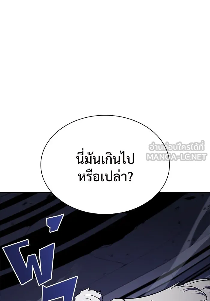 ผู้เล่นหน้าใหม่เลเวลแมกซ์ ตอนที่ 112 การรวมกันของสองชั้น (2) รูปที่ 3