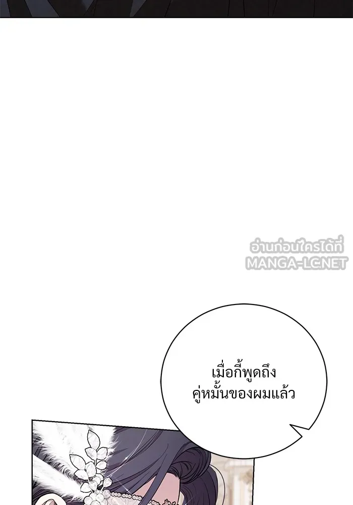 แด่ชู้รักของสามี ตอนที่ 27 รูปที่ 105