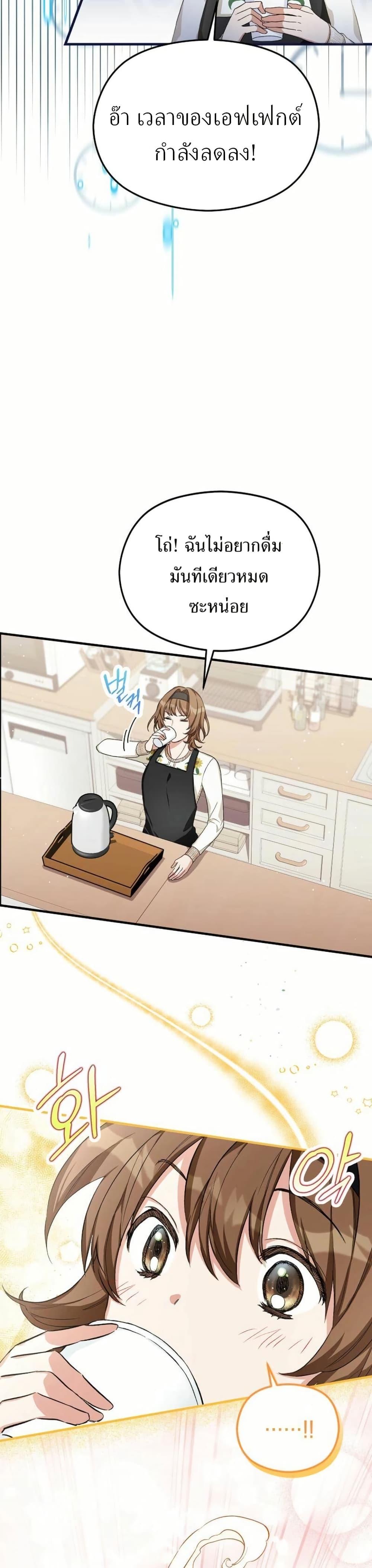 Manga-lc-com อ่านมังงะ อ่านการ์ตูน ออนไลน์ ฟรี The SSS-Class Cafe in Front of the Dungeon ตอนที่ 1 2 3 4 5 6 7 8 9 10 11 12 13 14 ฟรี ไม่มีโฆษณา Manga-lc - อ่าน มังงะ อ่าน การ์ตูน ออนไลน์ อ่านมังงะ ฟรี