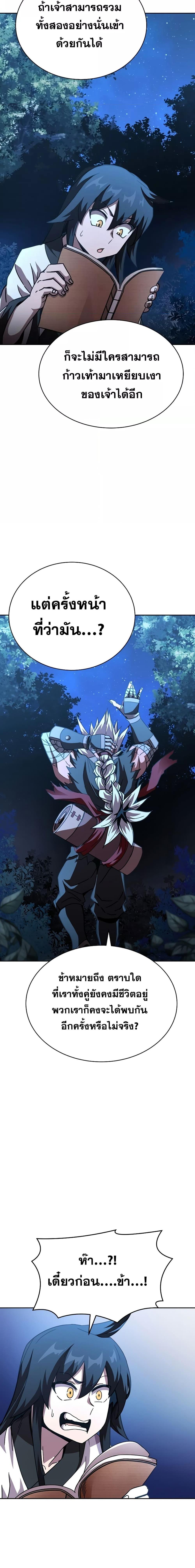 Manga-lc-com อ่านมังงะ อ่านการ์ตูน ออนไลน์ ฟรี MartialStreame ตอนที่ 1 2 3 4 5 6 7 8 9 10 11 12 13 14 ฟรี ไม่มีโฆษณา Manga-lc - อ่าน มังงะ อ่าน การ์ตูน ออนไลน์ อ่านมังงะ ฟรี