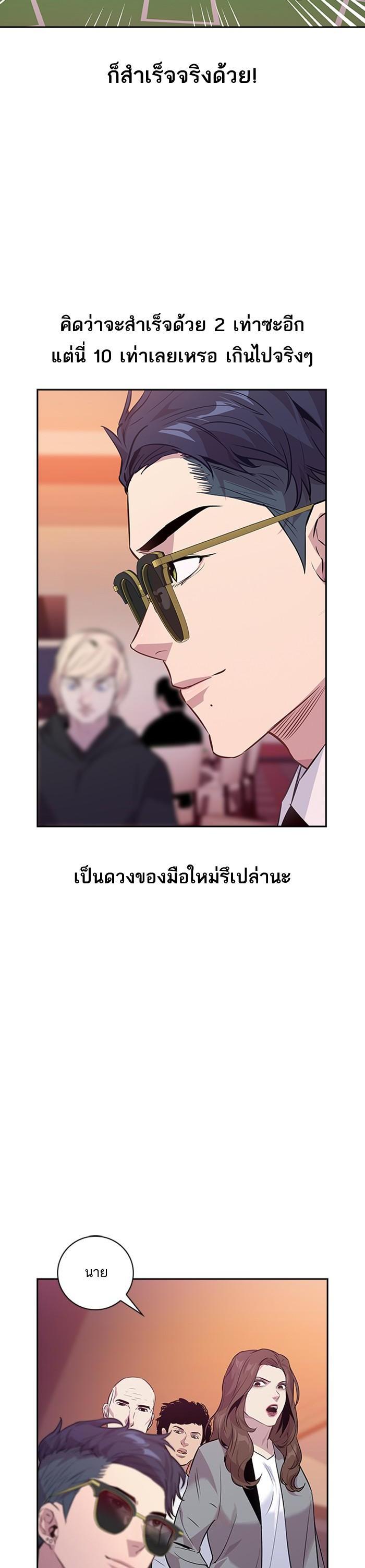 Manga-lc-com อ่านมังงะ อ่านการ์ตูน ออนไลน์ ฟรี The World Is Money and Power กลโกงโลกพนัน ตอนที่ 1 2 3 4 5 6 7 8 9 10 11 12 13 14 ฟรี ไม่มีโฆษณา Manga-lc - อ่าน มังงะ อ่าน การ์ตูน ออนไลน์ อ่านมังงะ ฟรี