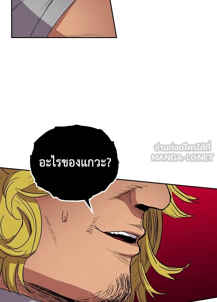 นักเลงกระจอกย้อนเวลามาทวงแค้น ตอนที่ 63 รูปที่ 15