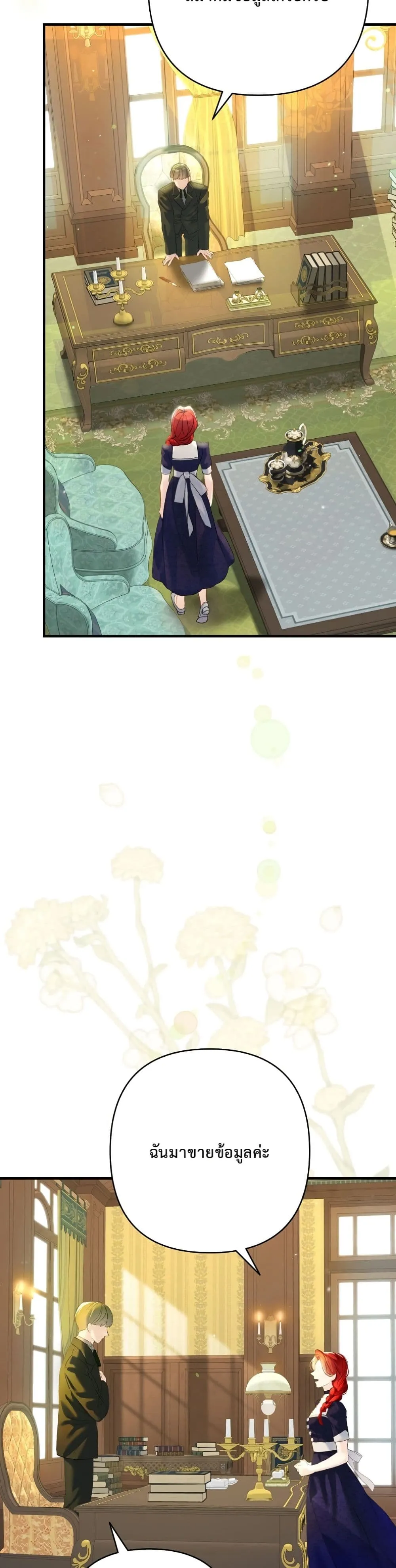 Manga-lc-com อ่านมังงะ อ่านการ์ตูน ออนไลน์ ฟรี I Faked a Pregnancy, but My Husband Returned ตอนที่ 1 2 3 4 5 6 7 8 9 10 11 12 13 14 ฟรี ไม่มีโฆษณา Manga-lc - อ่าน มังงะ อ่าน การ์ตูน ออนไลน์ อ่านมังงะ ฟรี