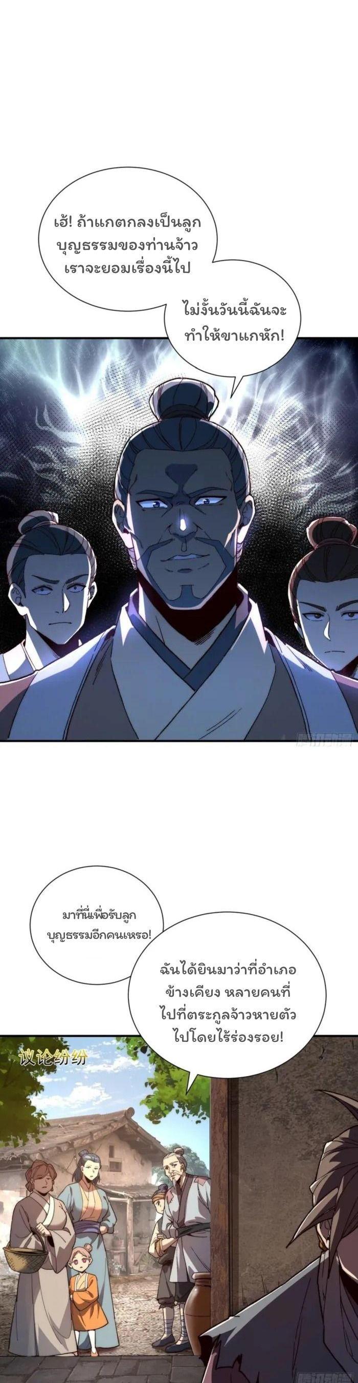 Manga-lc-com อ่านมังงะ อ่านการ์ตูน ออนไลน์ ฟรี Becoming a God, Starting as water monkey ตอนที่ 1 2 3 4 5 6 7 8 9 10 11 12 13 14 ฟรี ไม่มีโฆษณา Manga-lc - อ่าน มังงะ อ่าน การ์ตูน ออนไลน์ อ่านมังงะ ฟรี