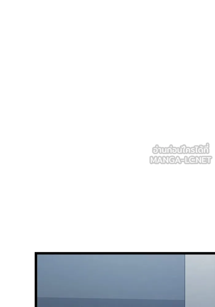 ราชินีนักบู๊ ตอนที่ 73 รูปที่ 96