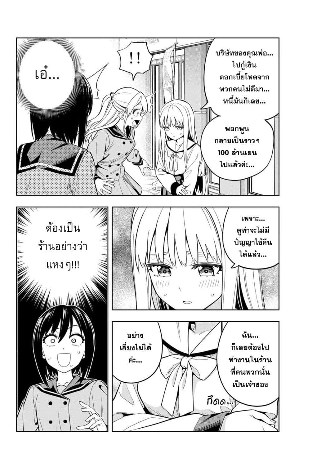 Manga-lc-com อ่านมังงะ อ่านการ์ตูน ออนไลน์ ฟรี Dream⭐︎Jumbo⭐︎Girl ตอนที่ 1 2 3 4 5 6 7 8 9 10 11 12 13 14 ฟรี ไม่มีโฆษณา Manga-lc - อ่าน มังงะ อ่าน การ์ตูน ออนไลน์ อ่านมังงะ ฟรี