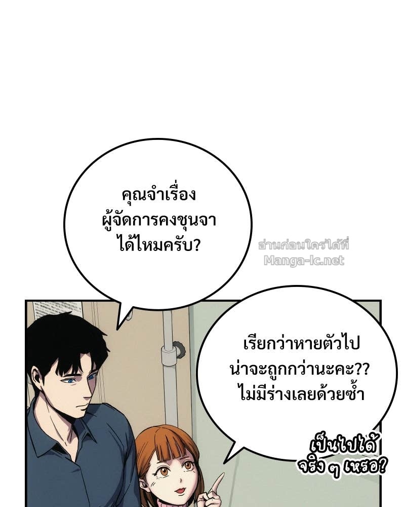 Doujin-Lc- อ่าน โดจิน มังฮวา เกาหลี ญี่ปุ่น จีน แปลไทย บอกมาค่าตัวเท่าไหร่ ตอนที่ 1 2 3 4 5 6 7 8 9 10 11 12 13 14 ฟรี ไม่มีโฆษณา อ่าน โดจิน Manhwa เกาหลี ญี่ปุ่น จีน เรามีครบ คัดมาให้เน้นๆ โดจิน 18+ รับประกันความฟินโดย Doujin Lc
