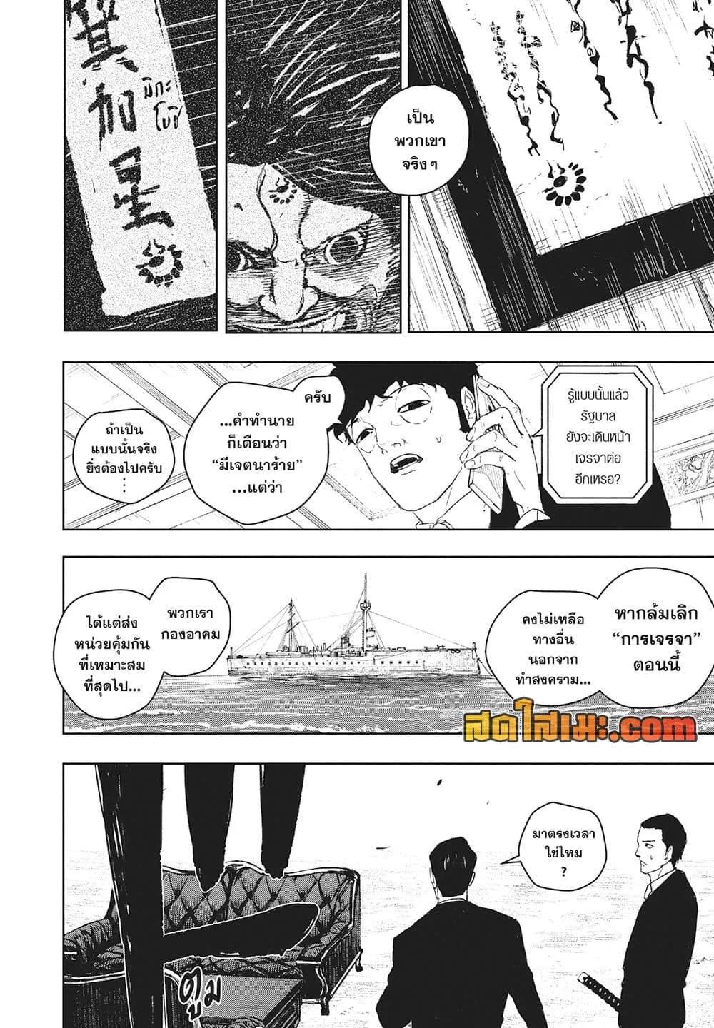 Manga-lc-com อ่านมังงะ อ่านการ์ตูน ออนไลน์ ฟรี KAGURABACHI คากุระบาจิ ตอนที่ 1 2 3 4 5 6 7 8 9 10 11 12 13 14 ฟรี ไม่มีโฆษณา Manga-lc - อ่าน มังงะ อ่าน การ์ตูน ออนไลน์ อ่านมังงะ ฟรี