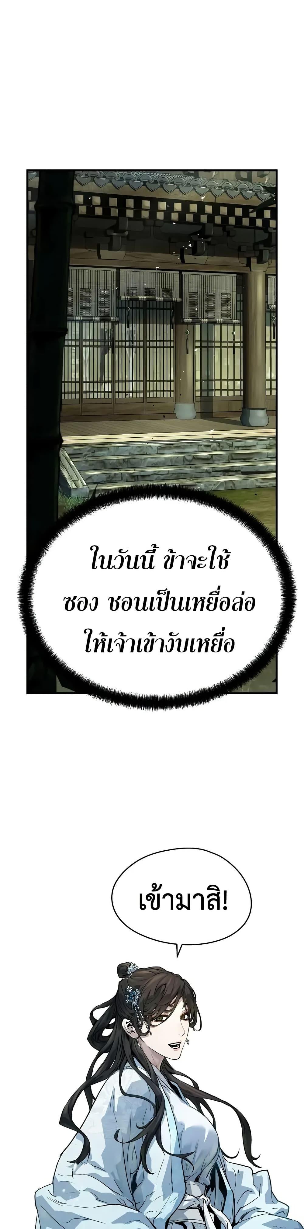 Manga-lc-com อ่านมังงะ อ่านการ์ตูน ออนไลน์ ฟรี Absolute Regression ตอนที่ 1 2 3 4 5 6 7 8 9 10 11 12 13 14 ฟรี ไม่มีโฆษณา Manga-lc - อ่าน มังงะ อ่าน การ์ตูน ออนไลน์ อ่านมังงะ ฟรี