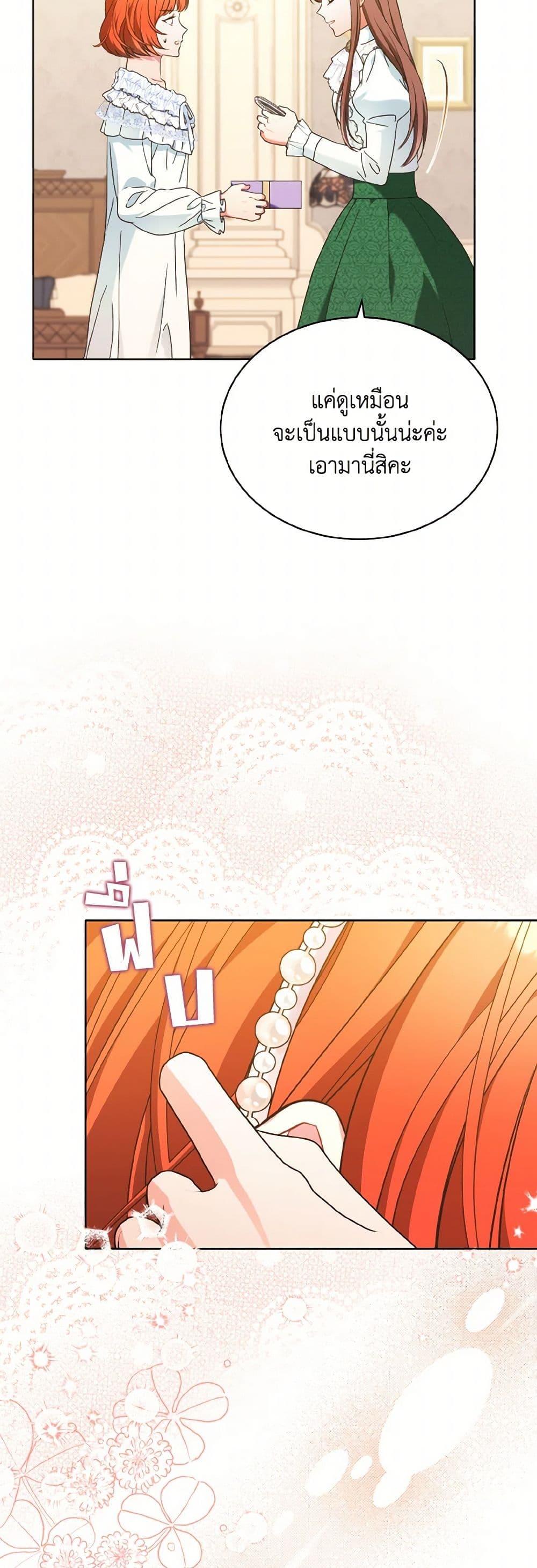 Manga-lc-com อ่านมังงะ อ่านการ์ตูน ออนไลน์ ฟรี The Wicked Ladies in Waiting ตอนที่ 1 2 3 4 5 6 7 8 9 10 11 12 13 14 ฟรี ไม่มีโฆษณา Manga-lc - อ่าน มังงะ อ่าน การ์ตูน ออนไลน์ อ่านมังงะ ฟรี