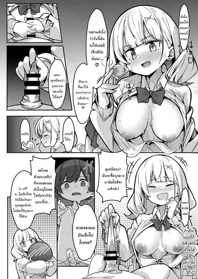 Doujin-Lc- อ่าน โดจิน มังฮวา เกาหลี ญี่ปุ่น จีน แปลไทย เพื่อนพี่สาวที่จ้องจะกินผม [Gokunama Kinringo] Boku ga Onee-chan no Tomodachi to Ecchi Shite Iru Koto wa Dare mo Shiranai I'm Secretly Doing Lewd Things with my Sister's Friend ตอนที่ 1 2 3 4 5 6 7 8 9 10 11 12 13 14 ฟรี ไม่มีโฆษณา อ่าน โดจิน Manhwa เกาหลี ญี่ปุ่น จีน เรามีครบ คัดมาให้เน้นๆ โดจิน 18+ รับประกันความฟินโดย  Doujin Lc