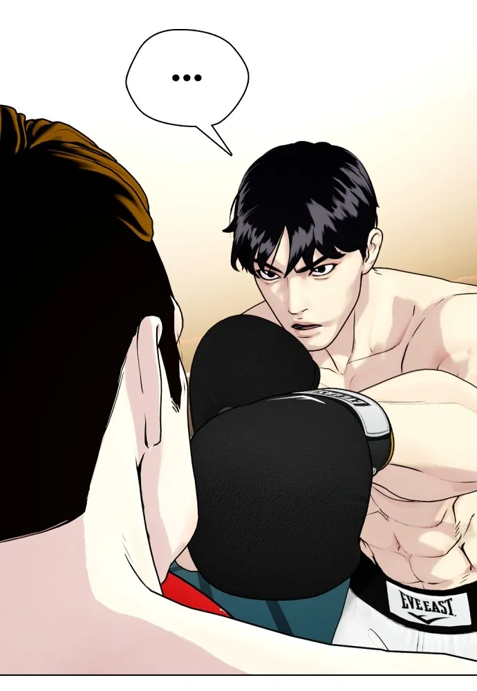 หมาหัวเน่าเก๋าเกินไป ตอนที่ 71 รูปที่ 29